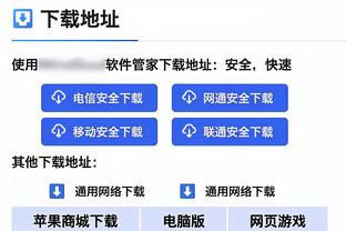 必威体育app 下载